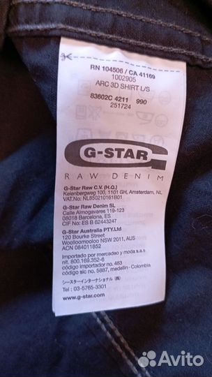 Рубашка G Star Raw Arc 3D Shirt