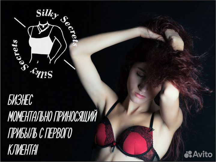 Мечтай и достигай с SilkySecrets