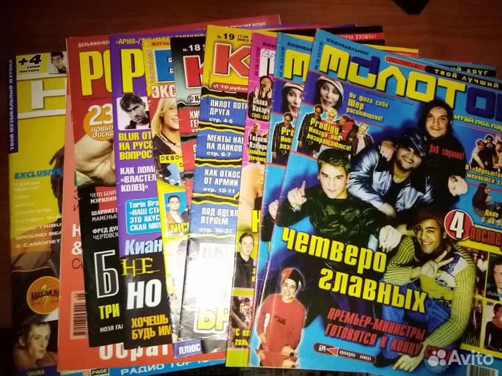 Журналы разные