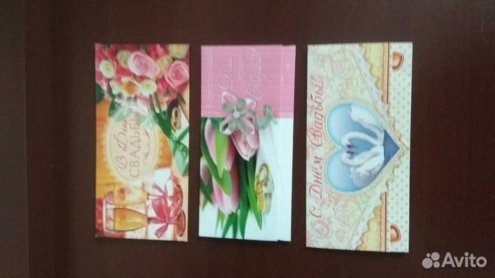 Открытки конверты
