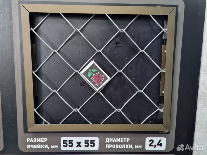 Сетка рабица 