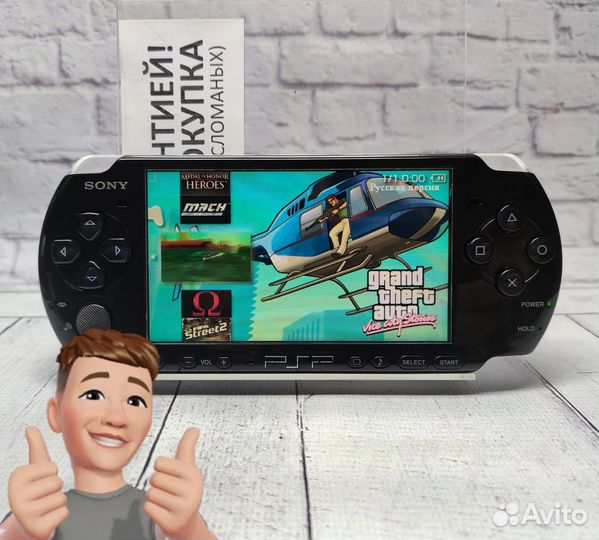 Sony PSP 3008 (бу, 8Гб, HD0372998)