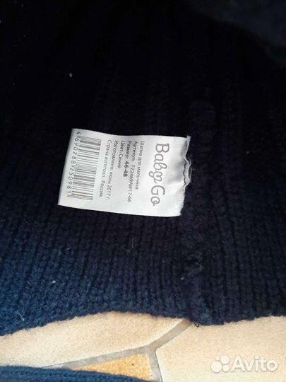 Шапки пакетом