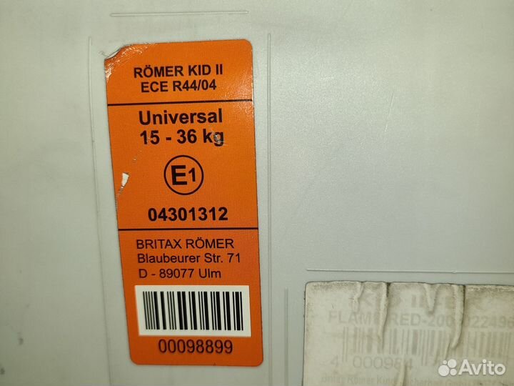 Автокресло britax romer kid2