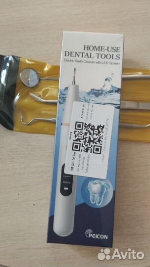 Электрическая зубная щетка ультразвуковая