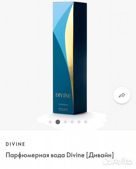 Парфюм женский, есть пробник