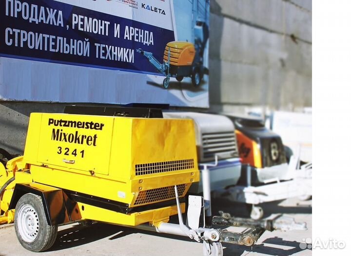 Растворонасос Putzmeister 3241