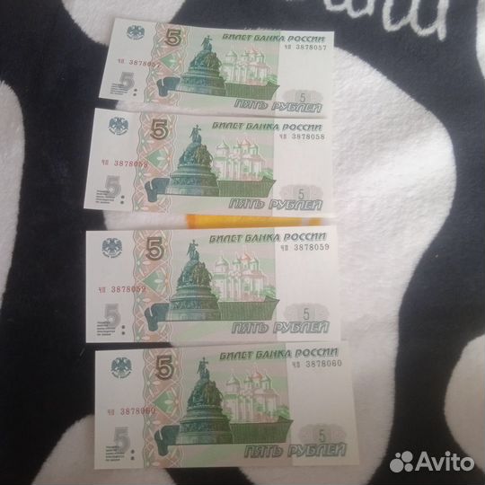 Купюра 5 рублей