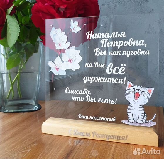 Постер рамка с фото на стекле art097