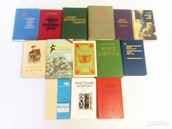 Книги о войне и революции