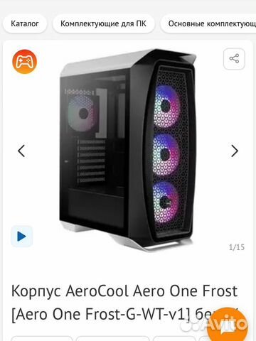 Корпус AeroCool Aero One Frost