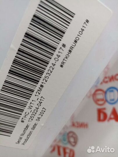 Тепловая завеса б9