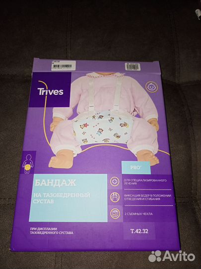 Шина Фрейка размер М