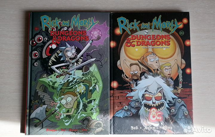 Комиксы Рик и Морти
