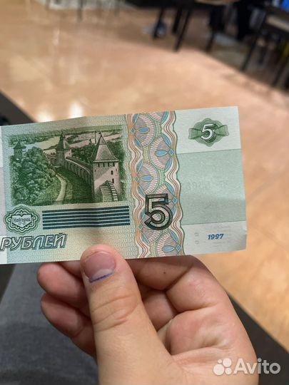 Рубли бумажные