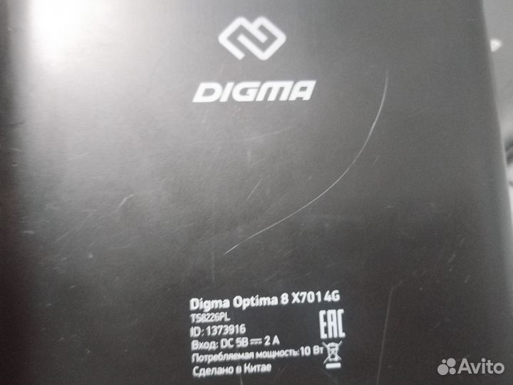 Digma/Prestigio на зап.части