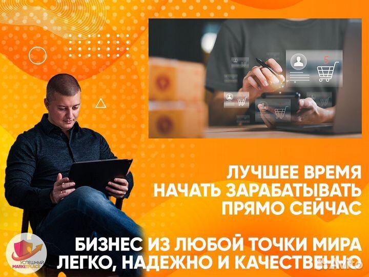 Франшиза готовый бизнес