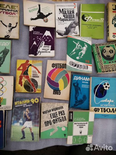 Книги о советском футболе 80е года