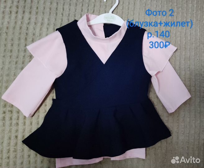 Школьная форма для девочки 134 140 146