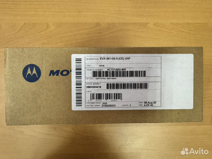 Рация Motorola EVX-261-G6-5 UHF