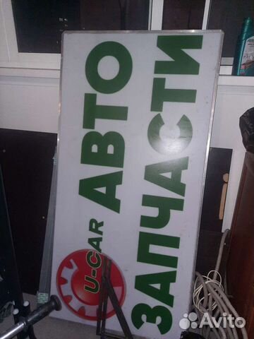 Светодиодная вывеска с датчиком света