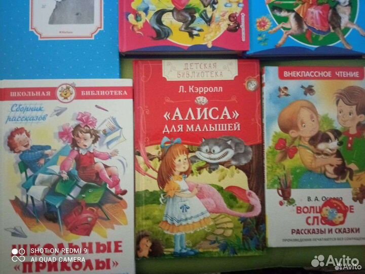 Книги для детей