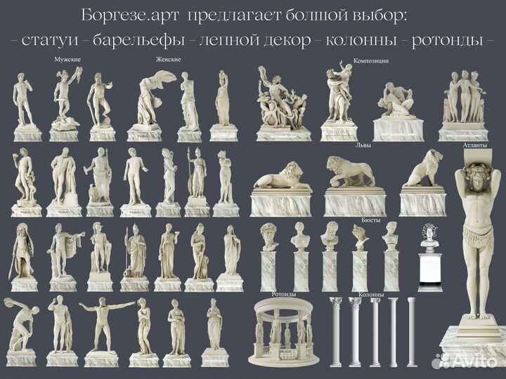 Статуя Лев Крылытай 110см