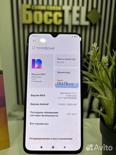 Xiaomi Mi 9 Lite, 6/64 ГБ