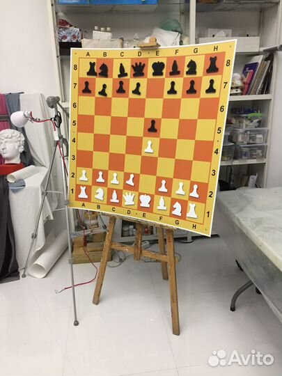 Демонстрационная шахматная доска