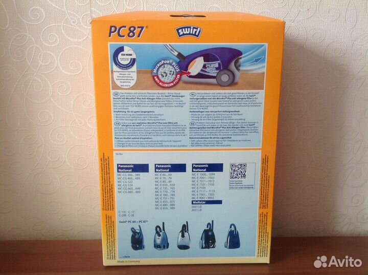 Мешки для пылесоса