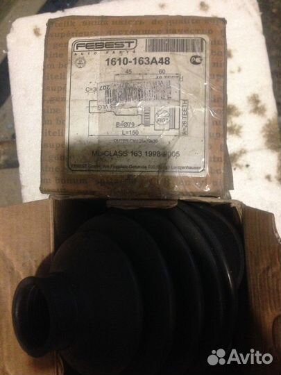 Шрус внешний передний с кольцом 