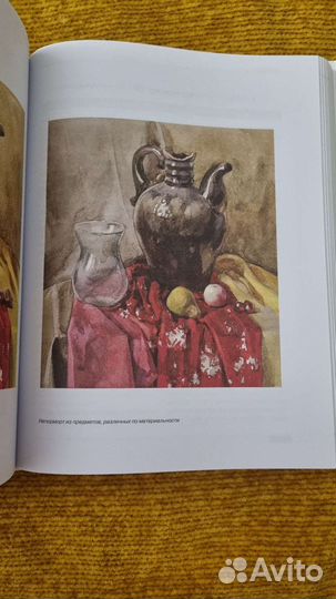 Академическое обучение изобразительному искусству