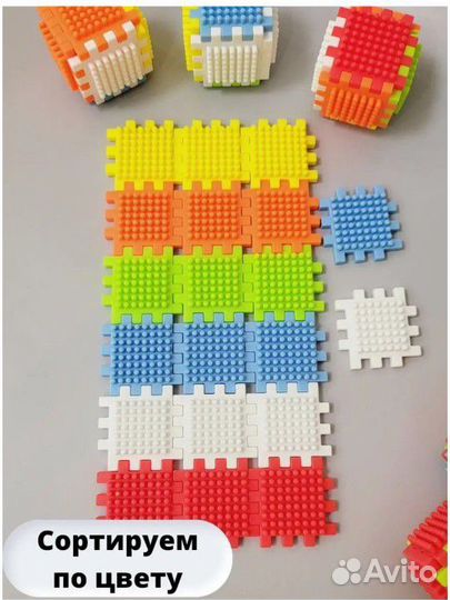 Развивающий игольчатый конструктор кубики