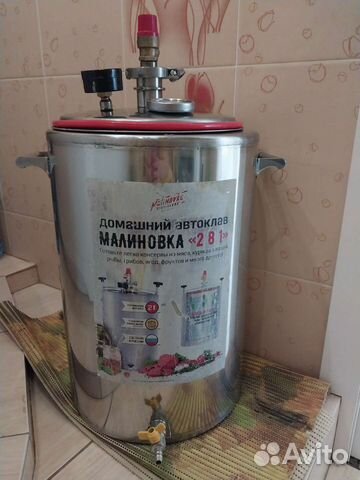 Автоклав для тушенки бу