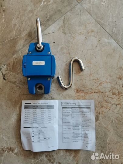 Весы электронные