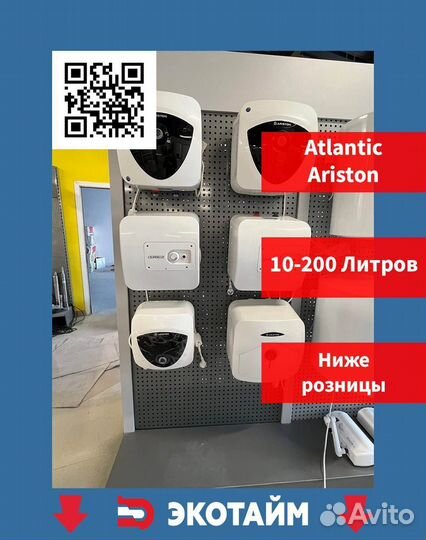 Водонагреватели со склада. 10-100 литров. г Уфа