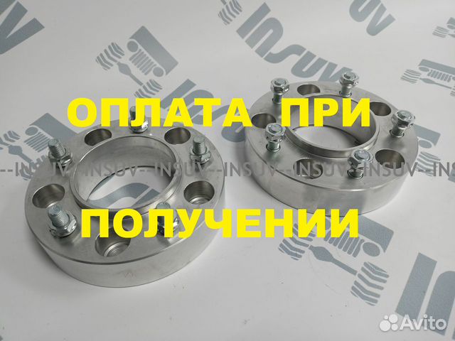 Проставки колесные (5*139,7 Нива, Шевроле) +40мм