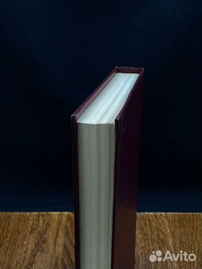 Испытание огнем