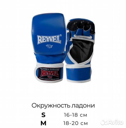 Перчатки для мма крабы