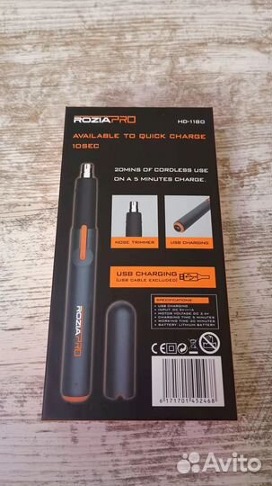 Триммер для носа и ушей Rozia HD-1180