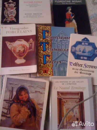 Открытки коллекционные 50-70-х годов, чистые