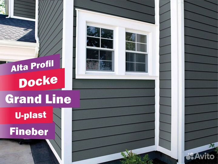 Сайдинг панели Alta Profil, Docke, U-plast