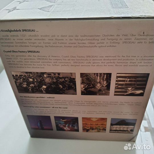 Бокалы для красного вина