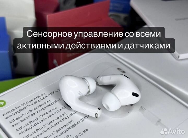 Airpods Pro 2 с шумоподавлением (арт:1828)