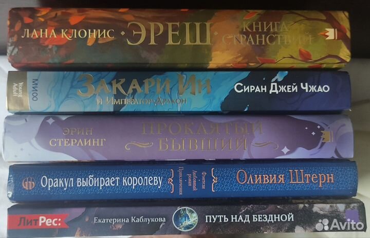 Продам разные книги