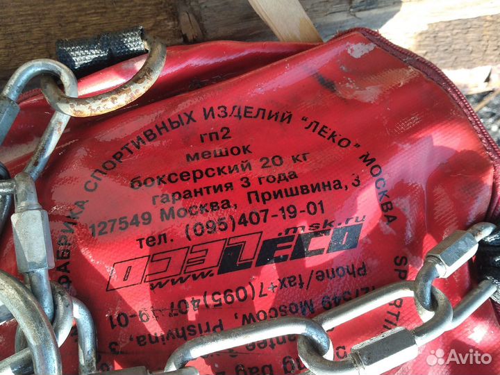 Груша для бокса(мма)