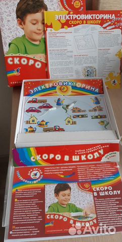 Развивающая игра на 5-7 лет