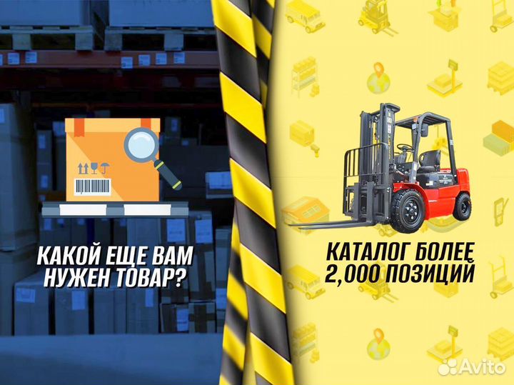 Тележка для бочек для мастерской с доставкой