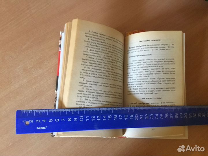 Книга Заболевания кишечника