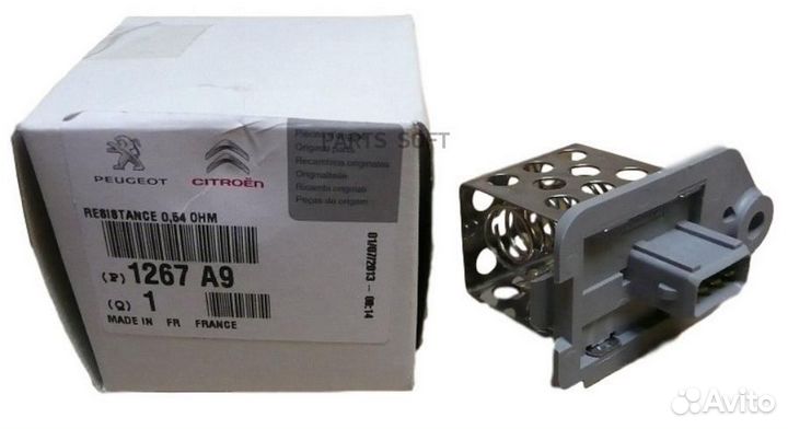 Peugeot-citroen 1267A9 1267A9 pезистор вентилятора